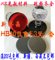 Photosensitive seal material HB crystal handle with 7mm photosensitive pad seal material photosensitive material wholesale