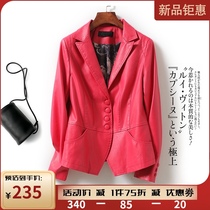 Leather suit coat womens short slim Haining leather suit plus size 2021 anti-season new single leather womens leather