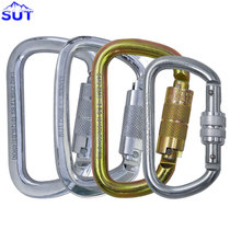 50KN40kn automatic lock door safety hook 30KN wire lock door D-type load-bearing mountaineering cable main lock outdoor portable