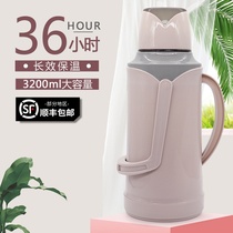 Ordinary warm pot skin plastic shell household thermos kettle old-fashioned student dormitory large capacity 3 2 liters