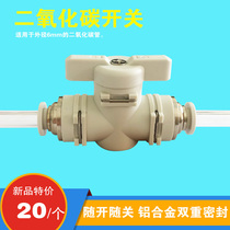 Carbon dioxide high-pressure gas switch diy generator valve water grass fish tank homemade CO2 steel bottle switch hand valve