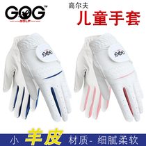 Golf childrens gloves GOG Indonesia imported lambskin hands golf gloves boys and girls