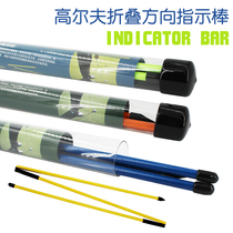 Golf direction guide rod direction practice rod foldable benchmark training supplies putt - assisted corrective