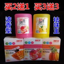 Fragrant scent of fragrant paste on-board Pineapple Taste Ancient Dragon Car Solid Vehicle Durable Deodorant In-car Deodorant Perfume Box