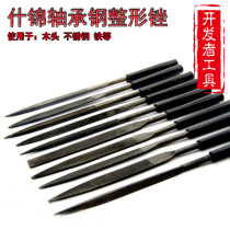 Shjin file knife tool file shape file shape file file flat file steel file triangle setback bulk semicircle
