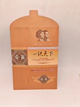 限定1冊値下げ❗️中国 第四套人民幣同号鈔珍藏册 後ろ三桁同じ番号