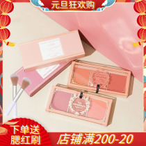 South Korea IM MEME counter ins explosive afternoon tea three-color blush plate Rouge immeme milk tea fruit new color