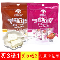 Totem ranch glutton milk sticks 80g bags Inner Mongolia milk tablets camel milk sticks milk shellfish snacks small packaging