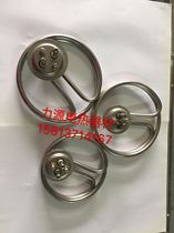 Heating tube Double circle round heating tube Insulation table Soup noodle stove hot towel heating tube