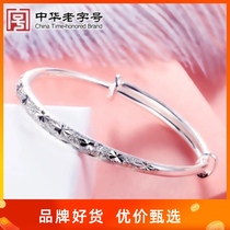 99 sterling silver bracelet female star bracelet three life three generations young Thanksgiving mother gift jewelry