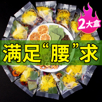 Yi Jiangnan tea bubble bag chrysanthemum lemon tea fried winter melon lotus leaf scraper flower tea bag flower tea combination gift box