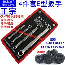 Type E Wrench Double Head Six Flowers Plum Blossom Shaped Wrench E Type Wrench Star Wrench e10 Steam Repair Tool Wrench Set Sleeve