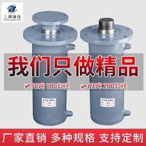 Hydraulic cylinder 50 tons 63 tons upper flange hydraulic cylinder two-way lifting heavy-duty cylinder assembly manual single cylinder