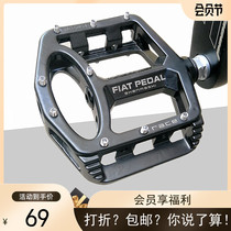 Mountain Horse Super Light 5051 Magnesium Alloy Mountain Bike Pedal Bearing Wide and Comfortable Road Bike Pedal