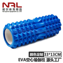 EVA hollow yoga column Mace stick 2 in 1 foam shaft yoga shaft massage roller factory direct shipping Europe and America