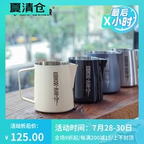 Bomber pull flower cylinder Milk cylinder Stainless steel milk bubble cup combination tip pull flower cup can be customized logo