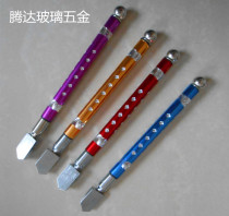 Diamond Roller Glass Knife Tile Glass Two With Colored Aluminum Alloy Rod Hand Knife Thick Glass Cutter Head Hand Knife