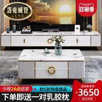 TV cabinet postmodern simple size apartment furniture White living room light luxury marble coffee table TV cabinet combination
