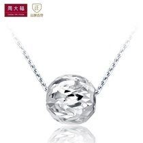 Chow Tai Fook Road Road Pass Transfer Beads PT950 Platinum Platinum Pendant PT150224 Selection