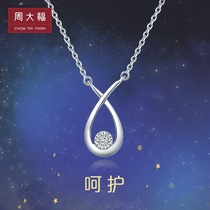 Chow Tai Fook Jewelry Fashion simple PT950 Platinum diamond necklace CP619