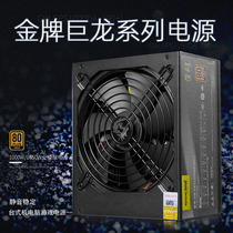 Great Wall Dragon 1000W 1250W 1650W 2000W ATX full module desktop computer gold medal power supply