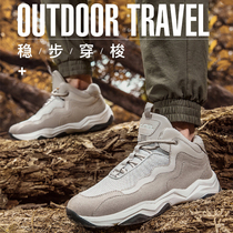 Camel mens shoes outdoor casual shoes mens tide Joker high-top shoes fashion Korean non-slip breathable Mens and womens sports shoes