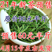 Spot 2021 new tea Anji white tea tea farmers direct alpine green tea 250g rare white tea before rain
