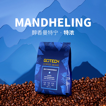 Gaotai Gotech mellow mantelin coffee beans mixed with freshly roasted cappuccino 250g
