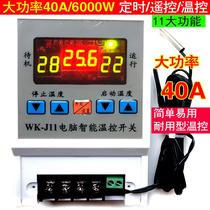 6000W high precision thermostat temperature controller temperature control switch fan freezer reptile breeding temperature control J11 3S
