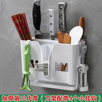Chopstick cage hanging wall type multifunctional chopstick cylinder Home free of punching knife tool holder easy to clean drain cutlery containing box