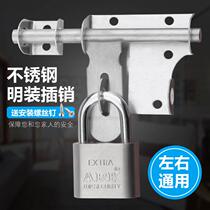 Thickened stainless steel left and right bolt door buckle door bolt door Warehouse door pin lock channel gate security door security door bolt