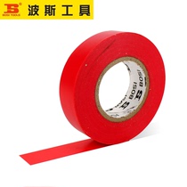 Persian tool tape Electrical accessories Flame retardant tape PVC tape Insulation tape 18 meters black electric tape