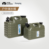 Mugao Di outdoor bucket car Self Driving Tour water storage tank with faucet pure mineral water household water storage plastic bucket