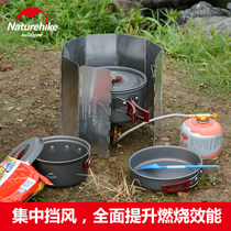 NH muzzle stove head wind shield | 8 pieces 67 * 24cm camping outdoor picnic picnic supplies folding screen