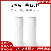 Long handle sticky wool accessories 60*2 rolls of paper core 120 tear cat hair dog hair hair removal artifact sticky paper