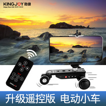 Jinjie PPL-06S PRO electric car remote control time delay photography mobile slide rail mobile phone micro single Mini Video