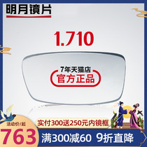 Mingyue 1 71 aspherical lens 1 74 Mid-height number of mirrors Anti-blue light discoloration eyeglasses 2 pieces