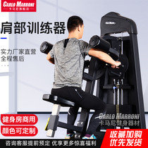 Shoulder trainer Deltoid muscle trainer Sitting shoulder lift Shoulder push equipment Exercise fitness Commercial Kamani
