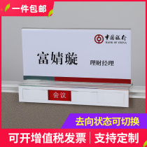 Acrylic double-sided vertical station card position card screen listing with status staff going nameplate customization