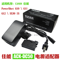 TUSAR Canon ACK-DC50 Power Adapter DR-50 Module for G12 G11 G10 SX30