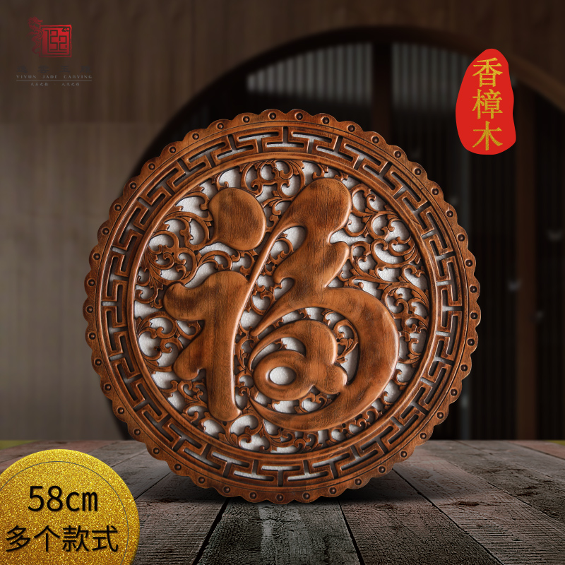 Dongyang Wood Carving Round Fujian Hanging Golden Teak Solid Wood Carving Chinese Living Room Background Wall Point Decoration Wall Hanging