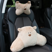 Car cushion waist cushion waist pillow car cute bear back cushion driver seat Net red car seat cushion waist waist