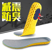 5 pairs of sports shoes mats for men and women thickened high elastic comfortable sweat-absorbing breathable deodorant basketball running shock absorption military training insoles