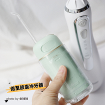 Who uses whom to be happy | Bixdo times to capsule portable punching machine Water floss electric punching out of the door