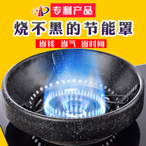  Gas stove fire cover Household stainless steel windproof shelf Gas stove windproof energy-saving cover ring universal bracket accessories