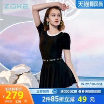 Zoke Zoke one-piece large skirt short-sleeved swimsuit women conservative thin fashion swimsuit spa vacation swimsuit women