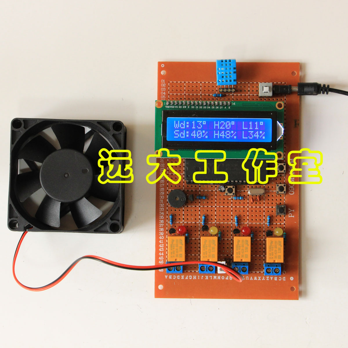 Design of 51 Single Chip Microcomputer Temperature and Humidity Controller System DHT11 Detection and Alarm Measurement Electronic Kit
