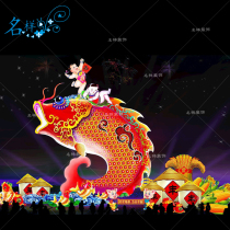 Famous sample Mei Chen Outdoor large lantern Spring Festival Lantern Festival Children harvest Koi fish Spring lantern group lantern