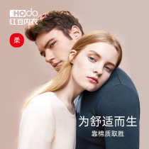 Red Bean Autumn Clothes Autumn Pants Pure Cotton Men And Women Slim all cotton sweatshirt teenagers Warm Underwear Suit