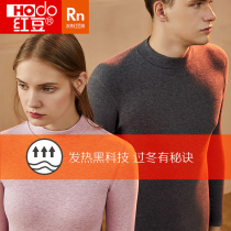 Red Bean Suede Fever Underwear High Collar Autumn Clothing Autumn Pants Black Tech Gracles Male And Female Mid Aged Thickening Warm Suit